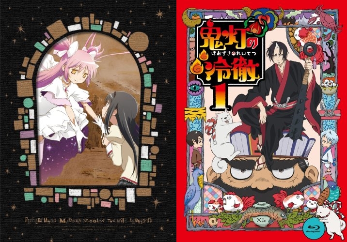 Ranking de vendas BD/DVD de anime (Julho 1 - 7) - Hataraku Maou