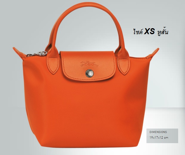 Longchamp 2014 discount pantip