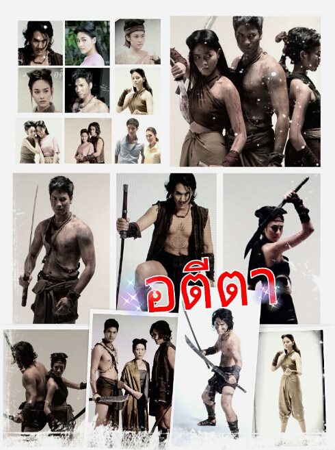 เพลงประกอบละคร บางระจัน