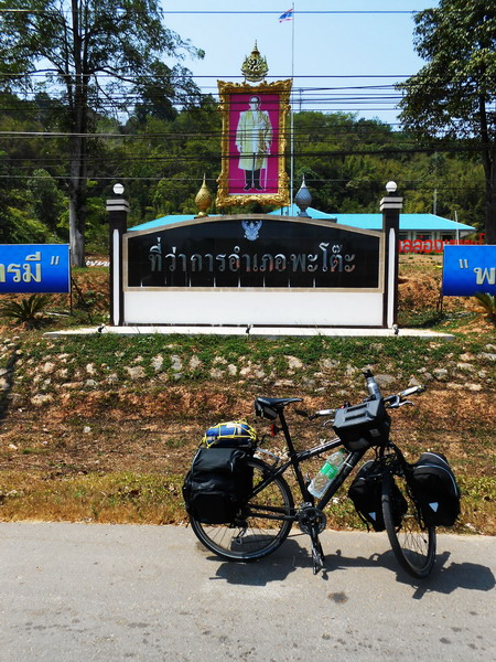 รูปภาพ