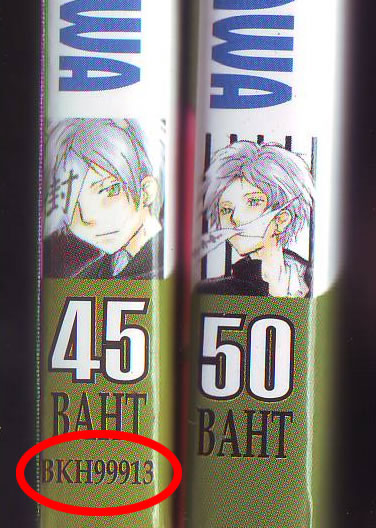 รูปภาพ