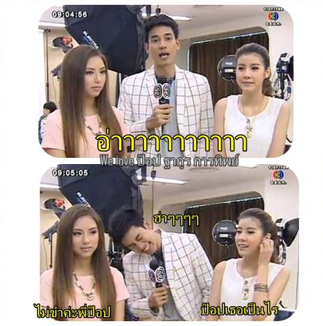 เรื่องย่อเสือ สิงห์ กระทิง บ๊อง