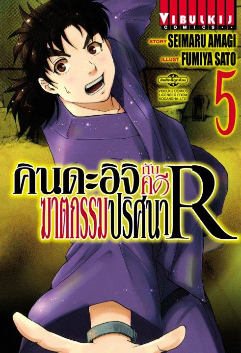 รูปภาพ
