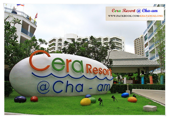 CARA RESORT CHA AM Pantip