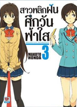 รูปภาพ