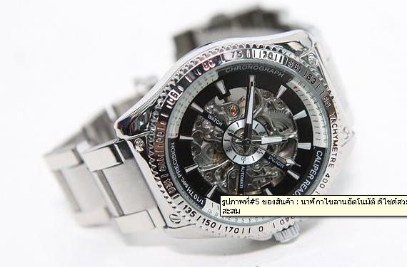 Richard mille pantip shop