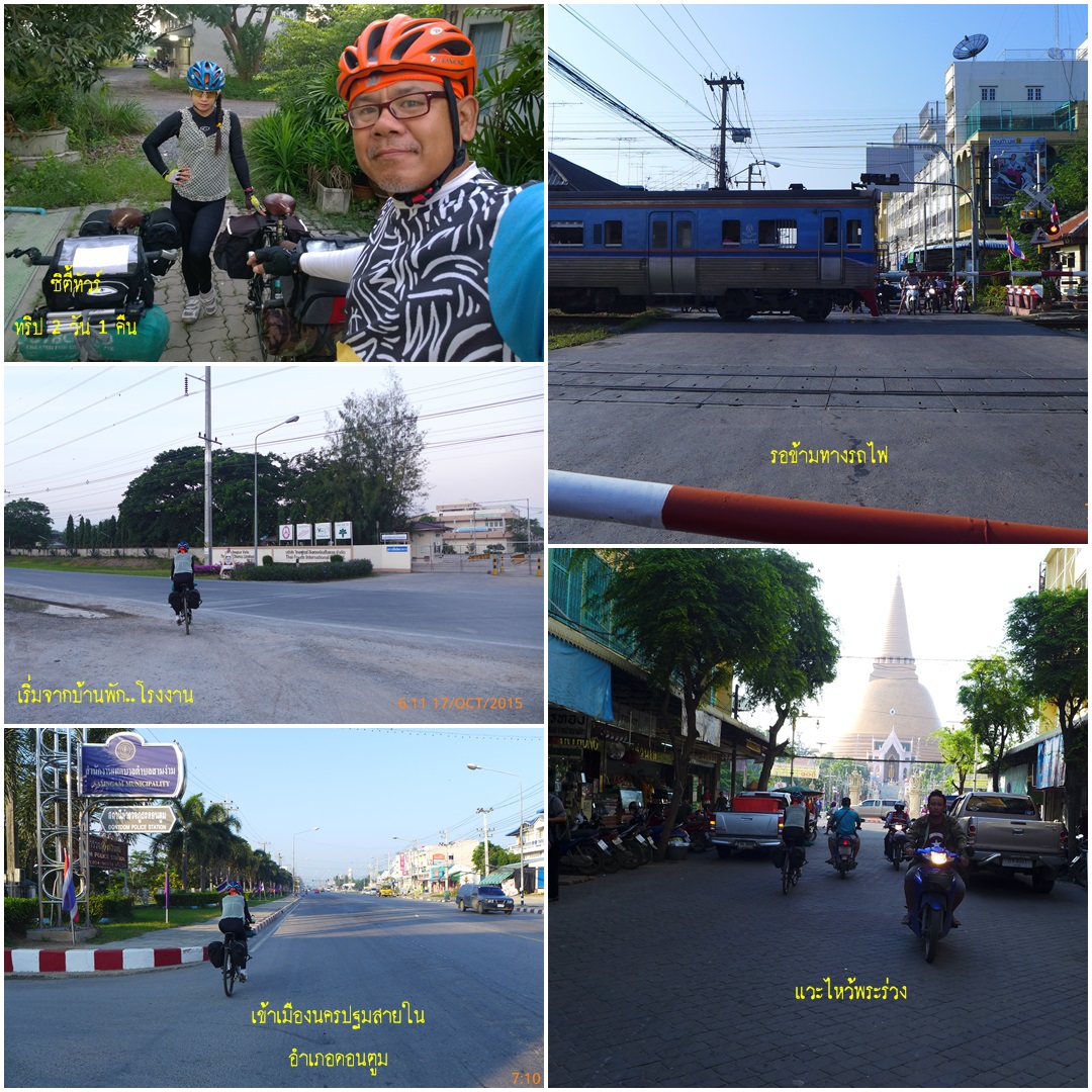 รูปภาพ