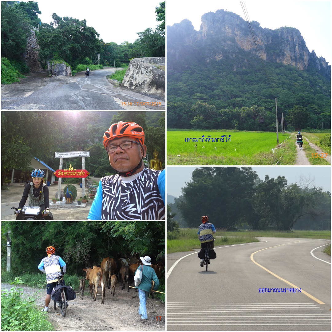 รูปภาพ