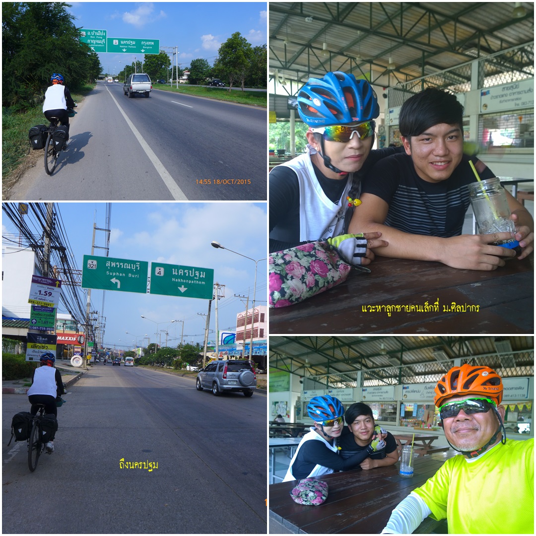 รูปภาพ