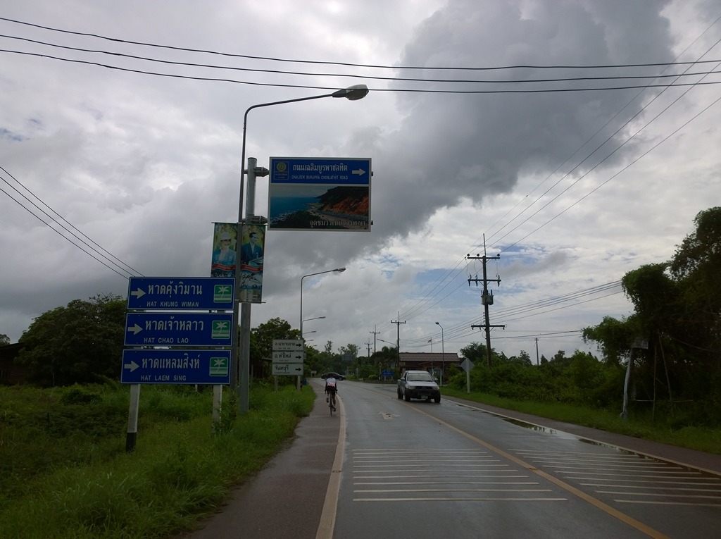 รูปภาพ