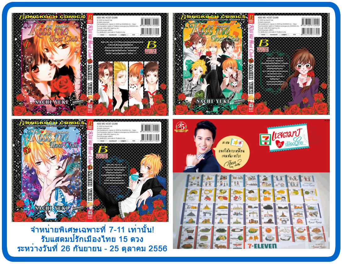 รูปภาพ