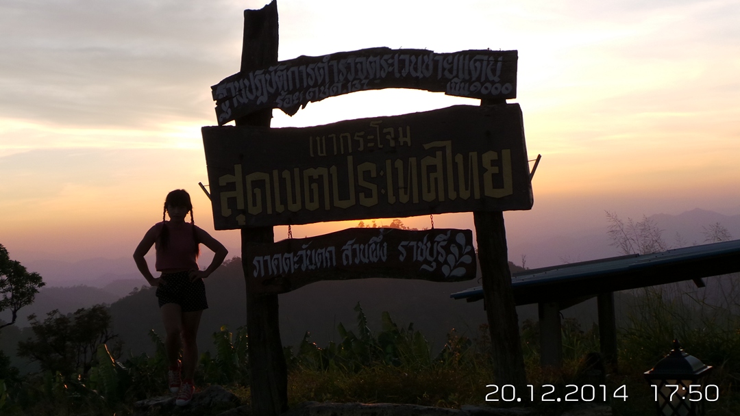 รูปภาพ
