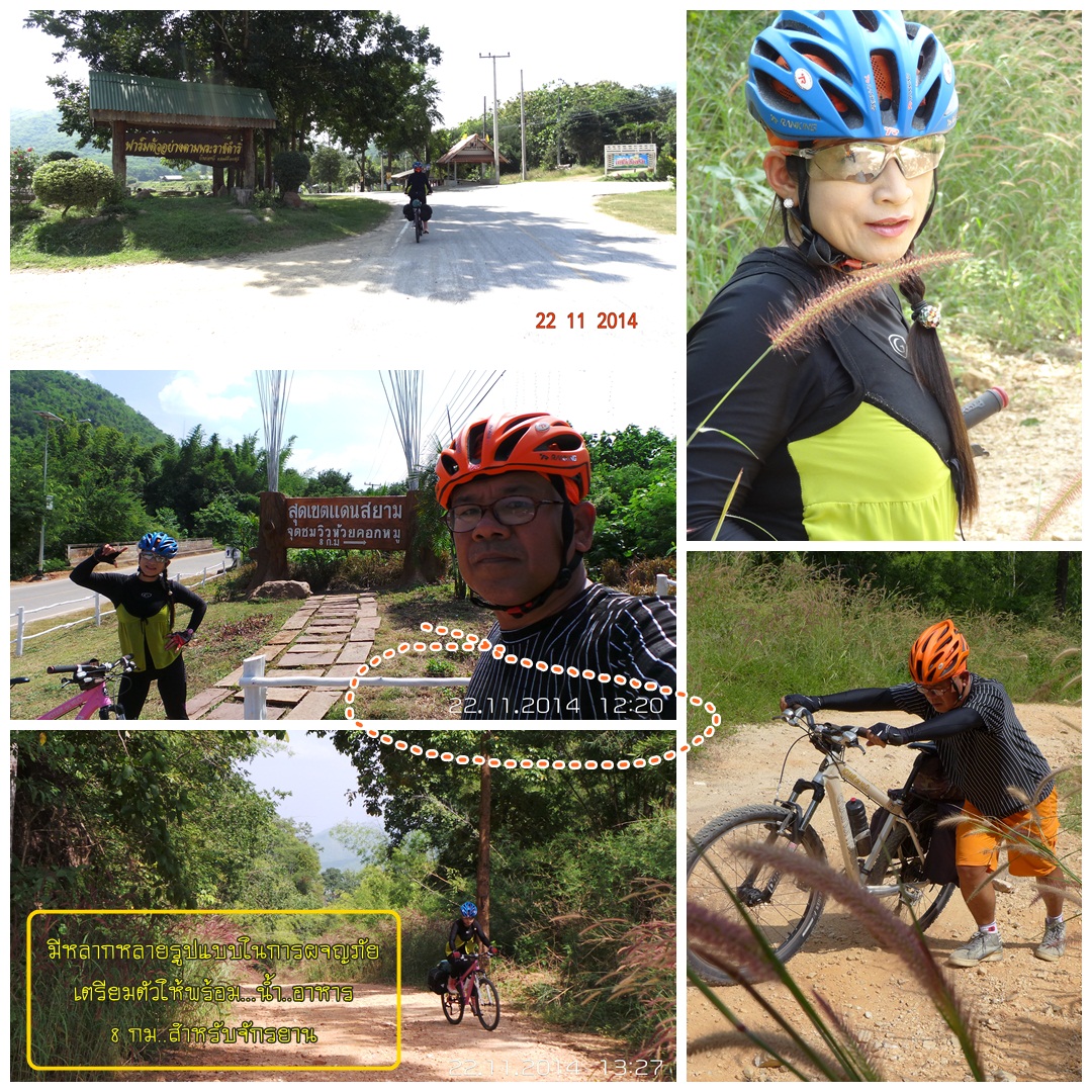 รูปภาพ