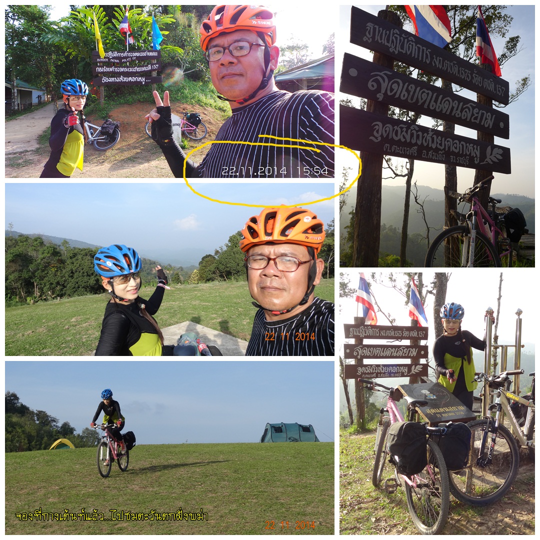รูปภาพ