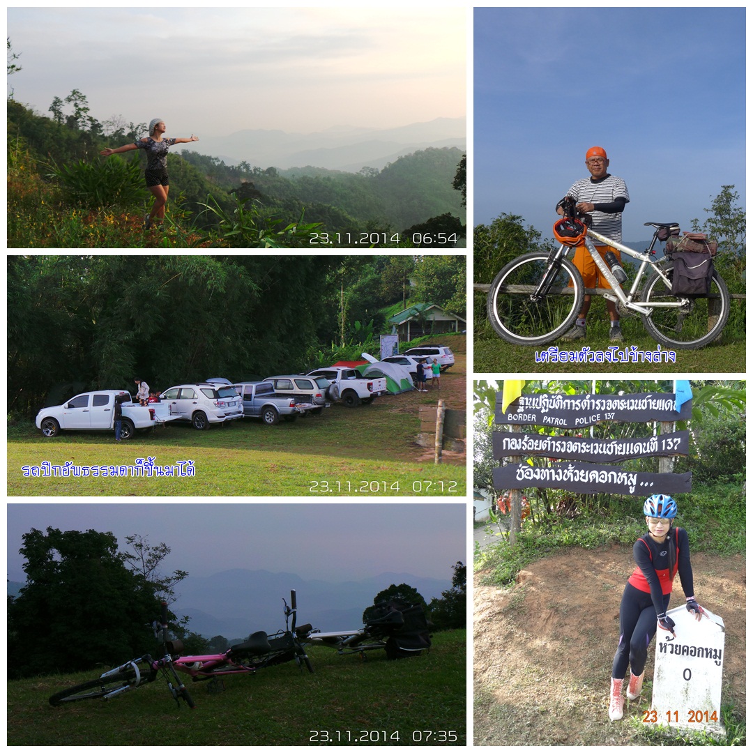 รูปภาพ