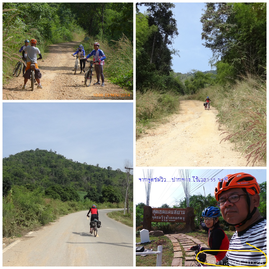 รูปภาพ