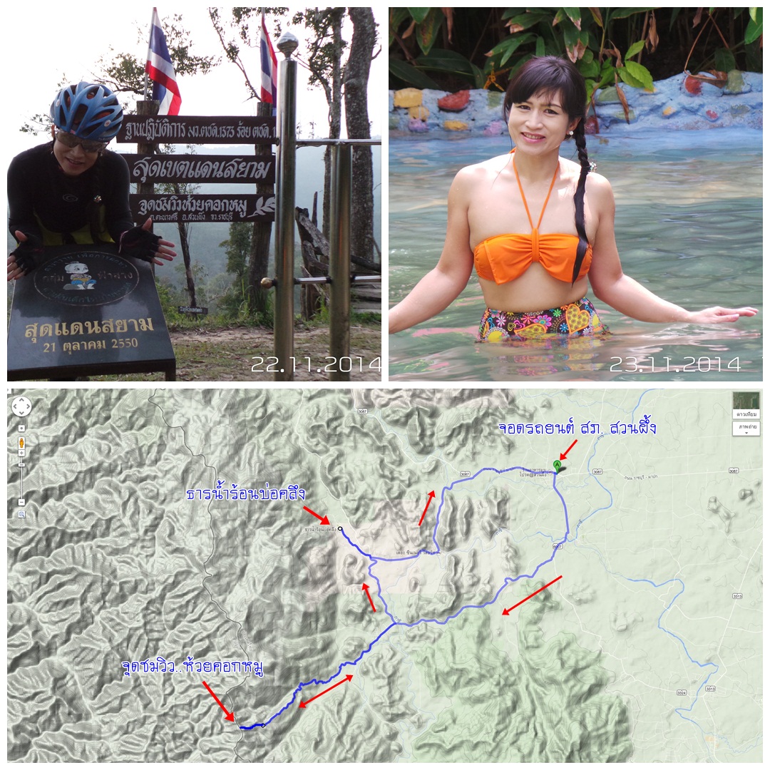 รูปภาพ