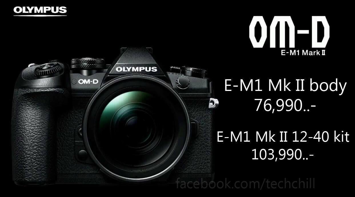 olympus em5 mark iii pantip