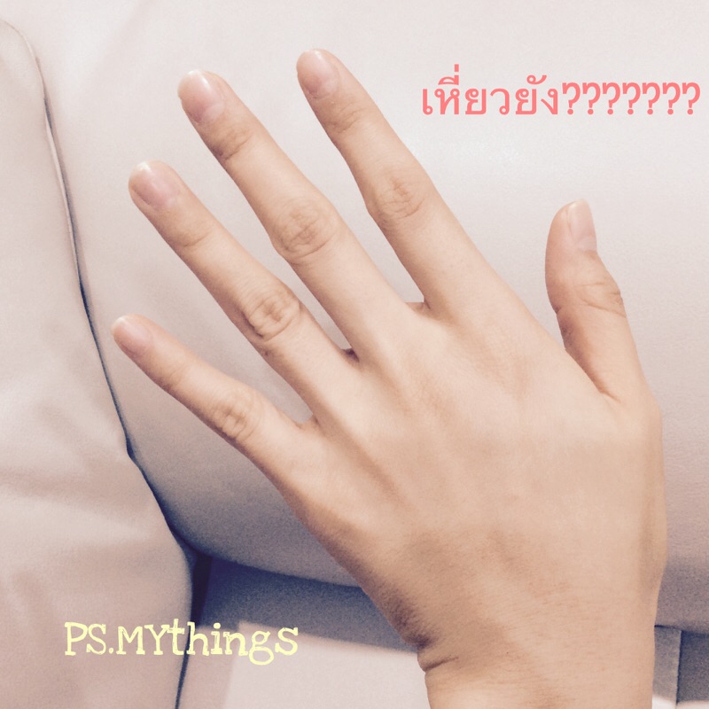 ครีมทามือ