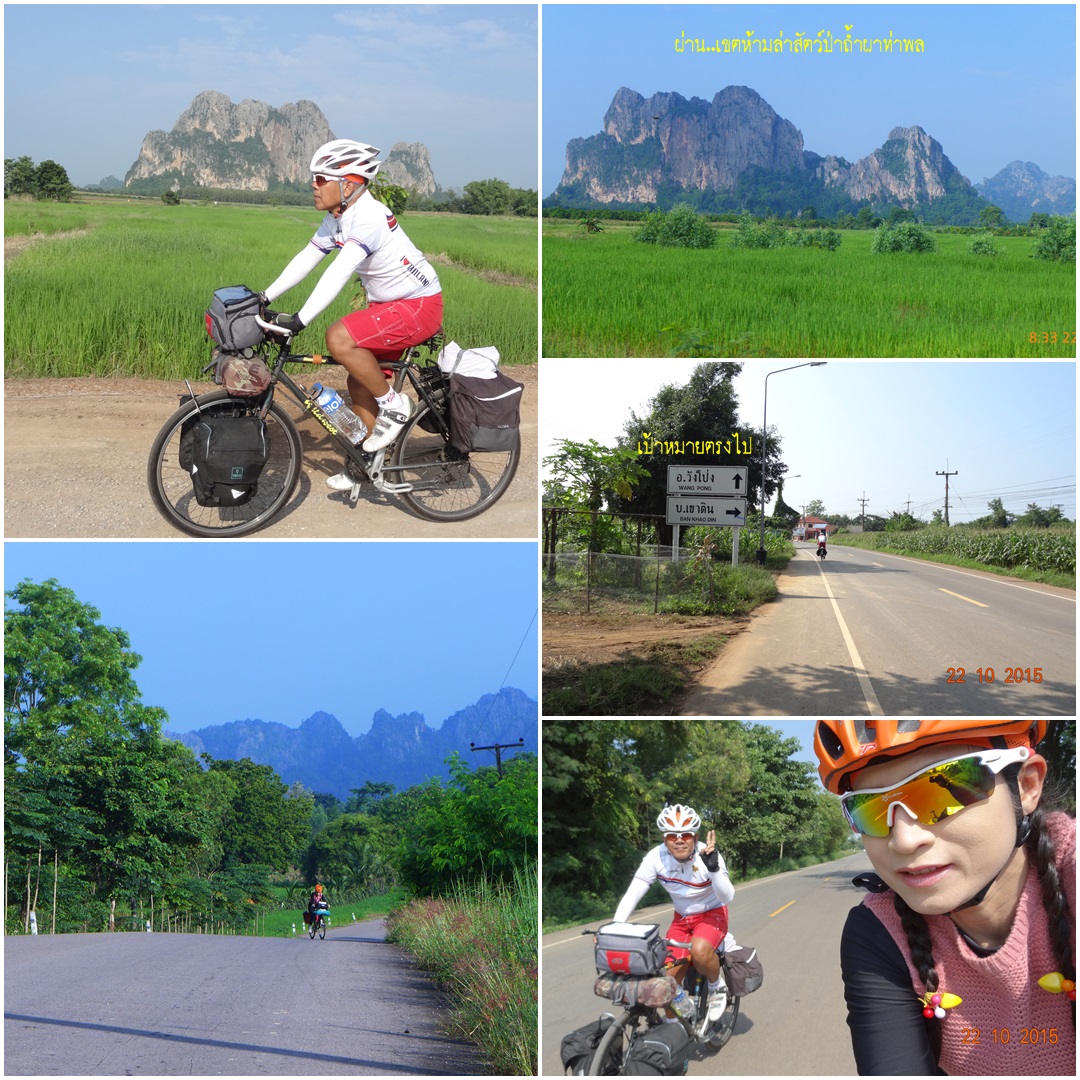 รูปภาพ