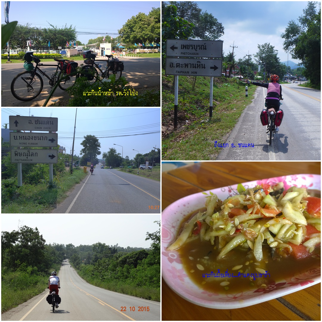 รูปภาพ