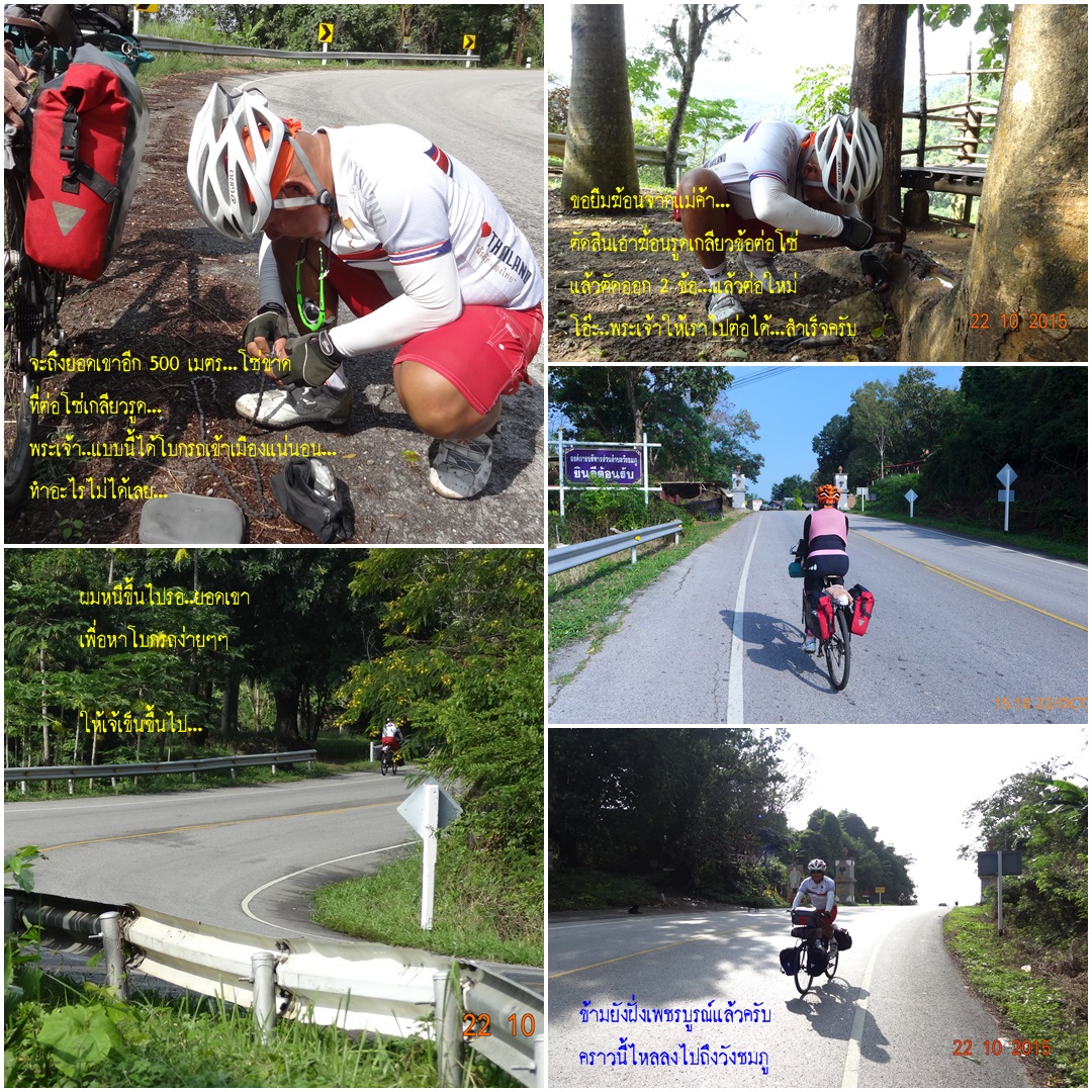 รูปภาพ