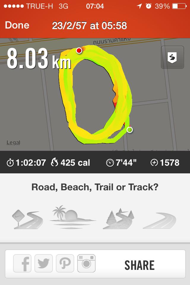 app nike running pantip