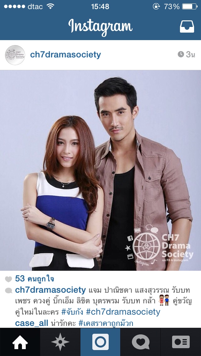 บทเพลง จับกัง เพลงได้รับความนิยมเพลงมีชื่อเสียงในช่วงนี้