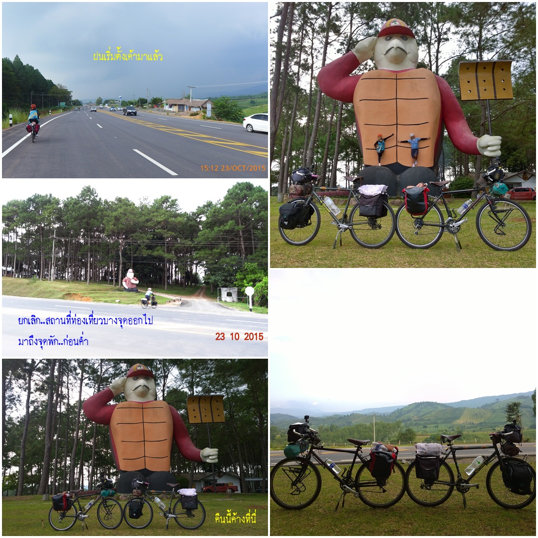 รูปภาพ