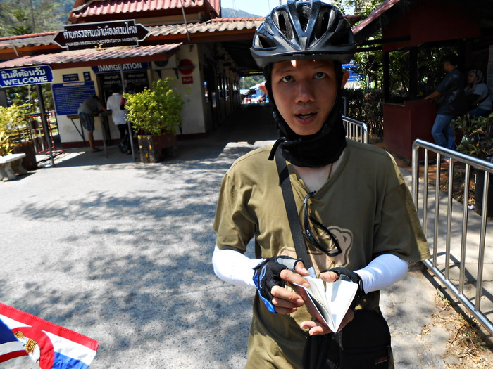 รูปภาพ