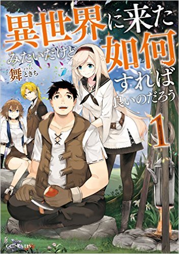 Raw Light Novel Pdf