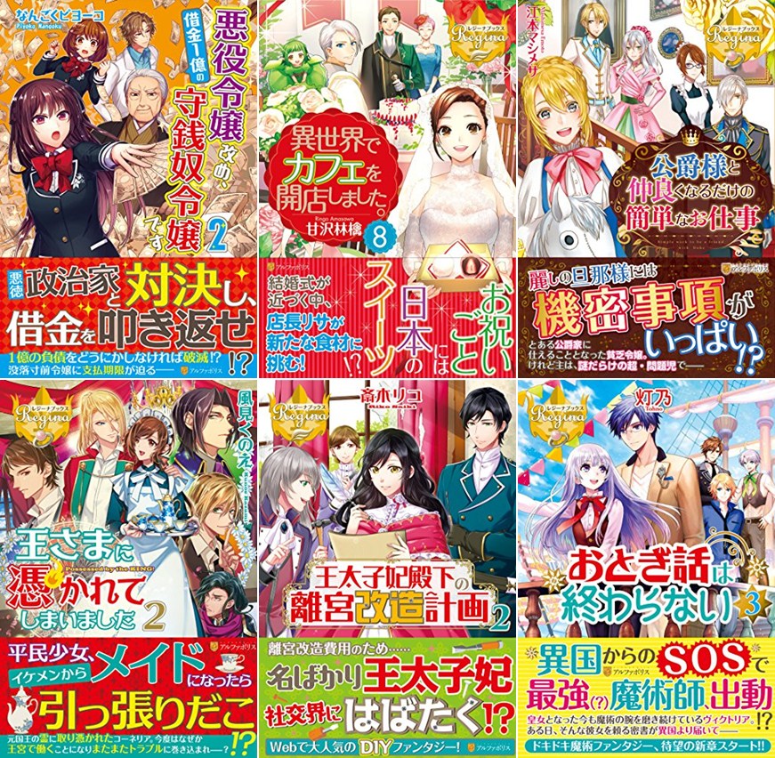 แจ งข าวการ ต น Japan ประจำว นท 29 ม ถ นายน 1 กรกฎาคม 2559 Pantip