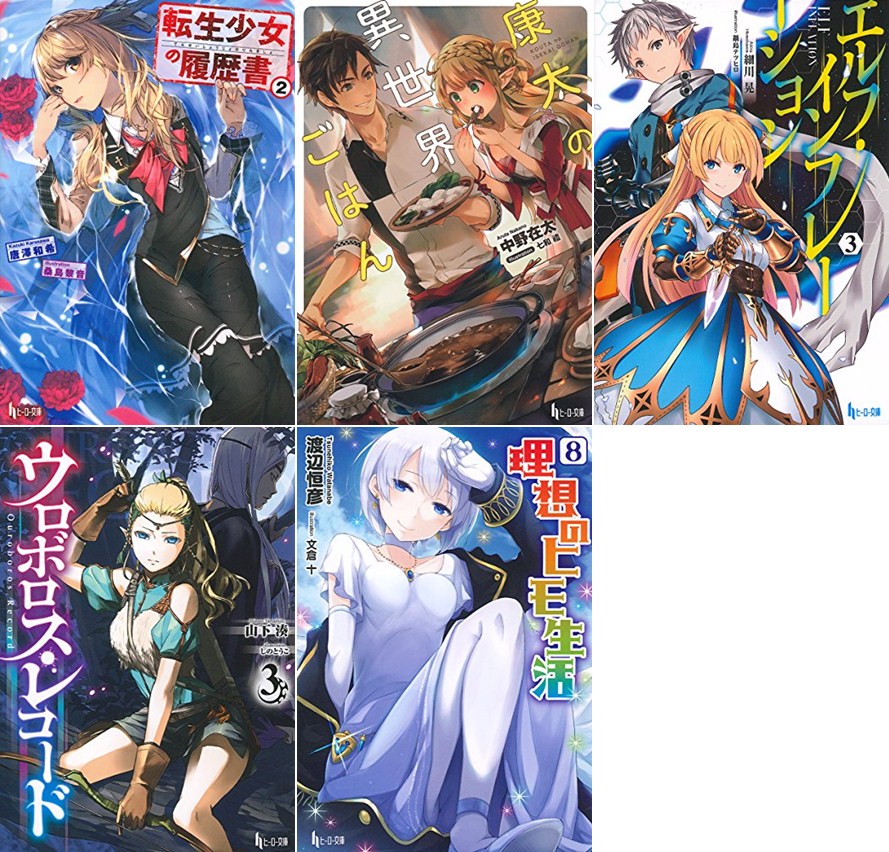 แจ งข าวการ ต น Japan ประจำว นท 29 ม ถ นายน 1 กรกฎาคม 2559 Pantip