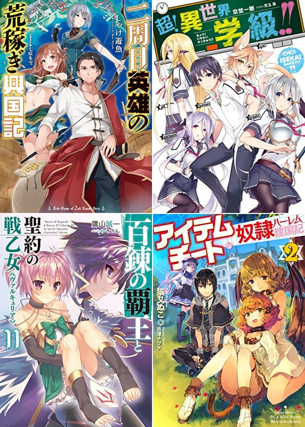 แจ งข าวการ ต น Japan ประจำว นท 29 ม ถ นายน 1 กรกฎาคม 2559 Pantip