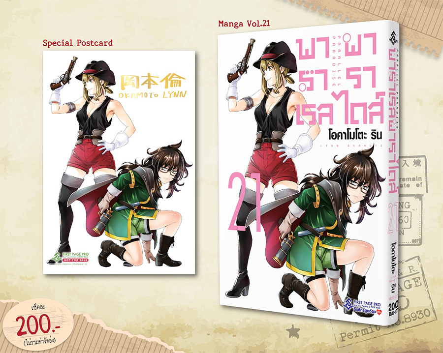 รูปภาพ