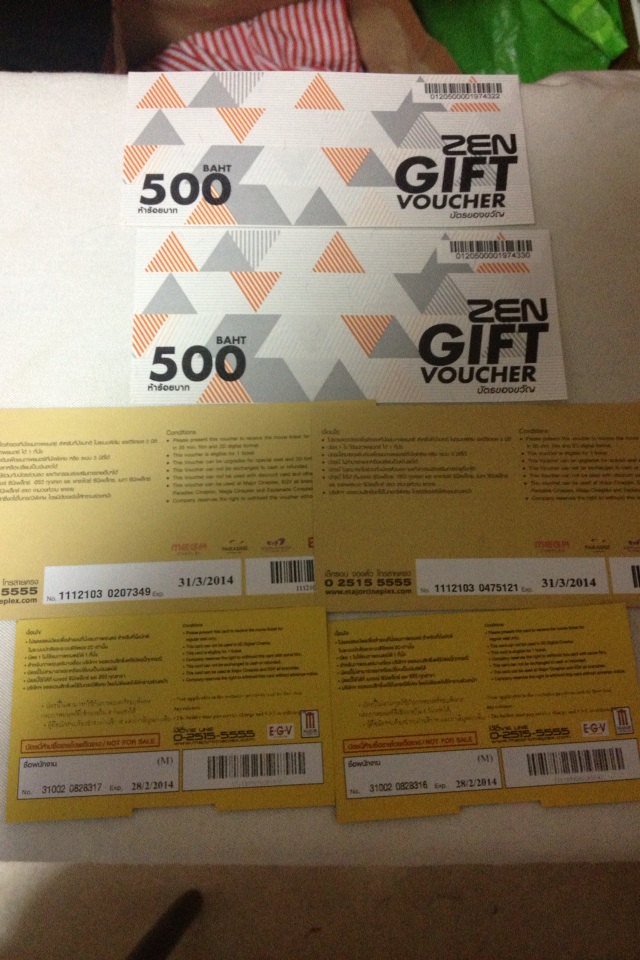 ขายGift voucher central+Gift voucher major ราคาถูกค่ะ ด่วนๆ Pantip