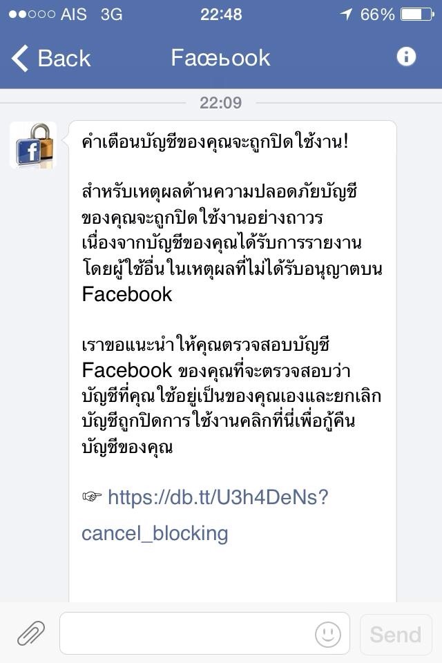Page ใน Facebook โดนBlock ทำไงดีค่ะ - Pantip