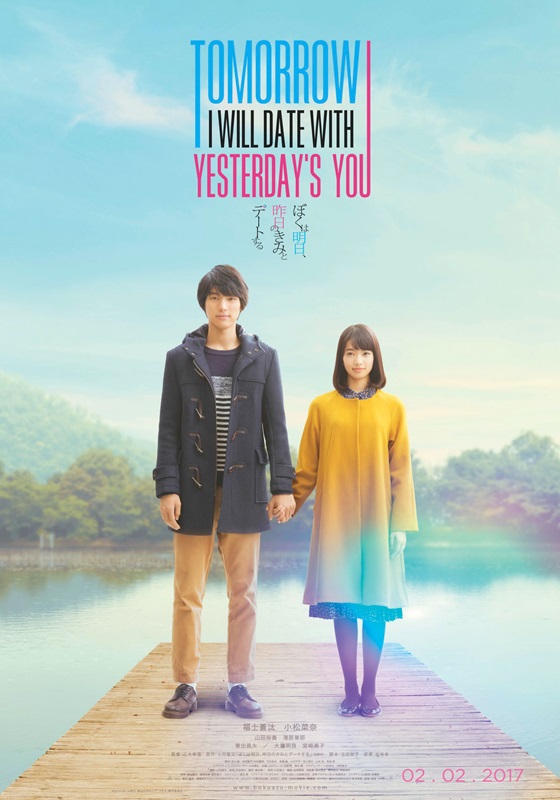 Review) Tomorrow I Will Date With Yesterday'S You (2016) : หนังรักโรแมนติกกับเส้นเวลาที่เดินสวนกัน  - Pantip