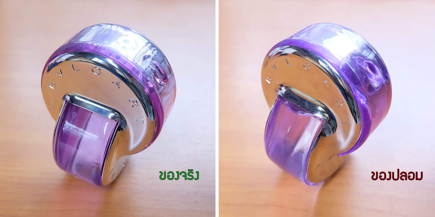 Bvlgari omnia discount amethyste pantip