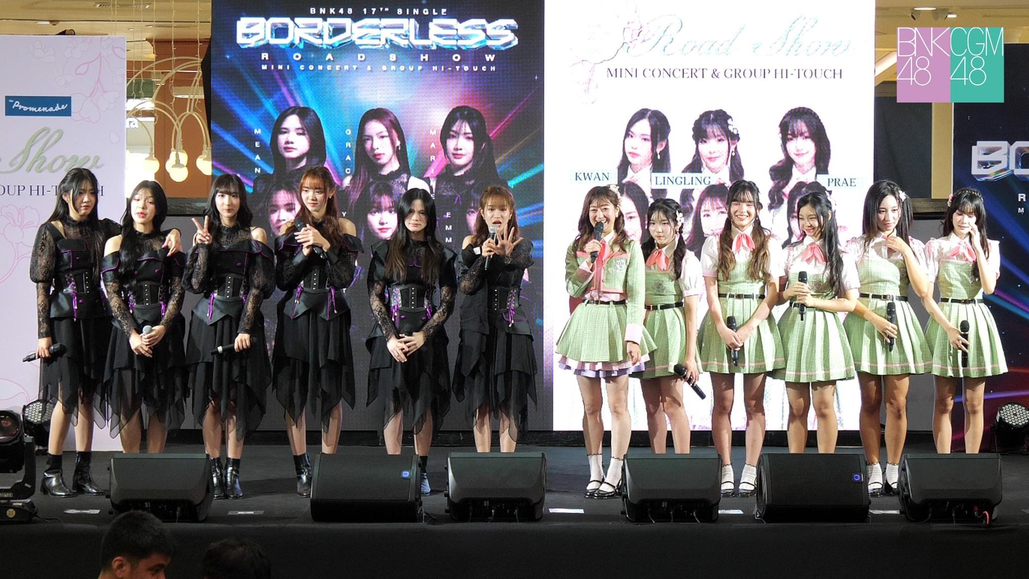 มาแล้ว!! คลิป Fancam Road Show BNK48 Borderless อาทิตย์สุดท้าย + CGM48 รุ่นที่ 3 ดูเพลินเลย - 