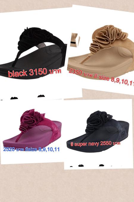 pre order Fitflop USA Pantip