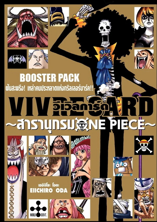 รูปภาพ