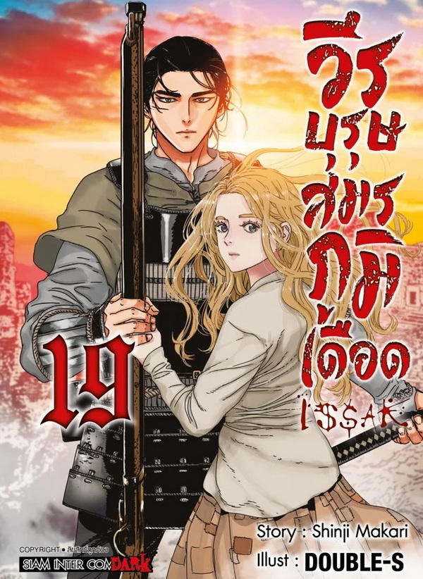 รูปภาพ
