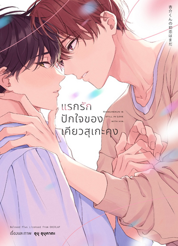 รูปภาพ