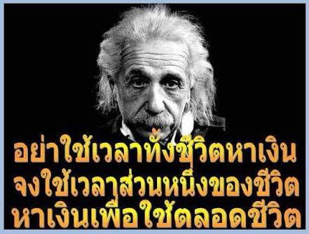 คติประจำใจในการสอนลูกของคุณเรื่องการหาเงิน