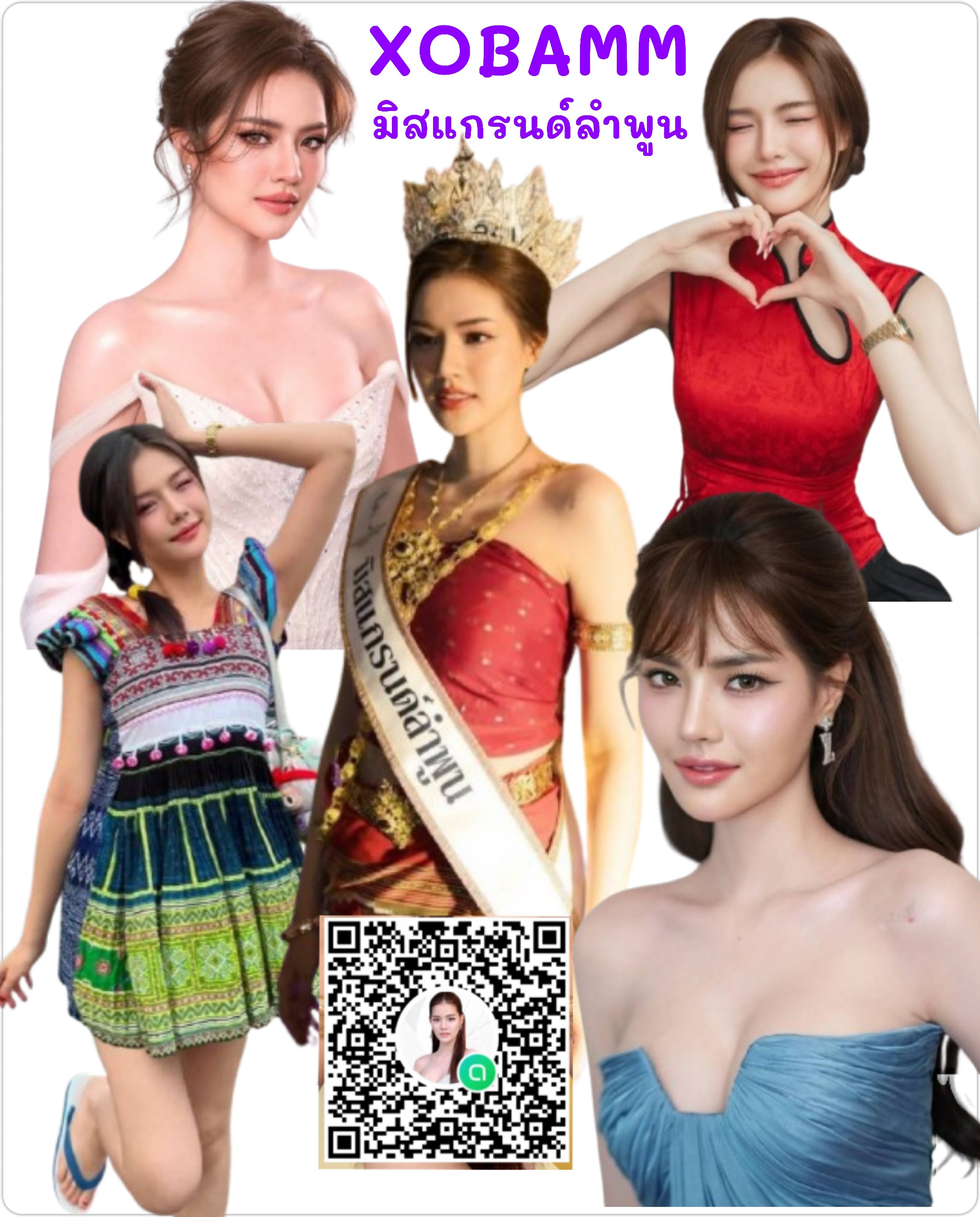 สาวเหนือรักสนุก สอนภาษาเหนือหน่อยค่ะㅠㅠ - Pantip