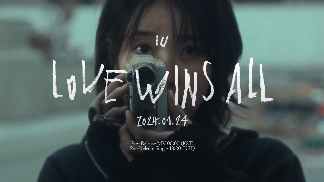 IU (아이유), Love wins All. / Official Trailer - Pantip