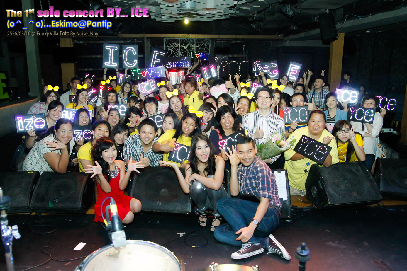 [AF9] (O^_^O)บ้านเอสกิโม{ICE V.8}หลังที่ 244 ครอ.จะอยู่เคียงข้างไอซ์ ...
