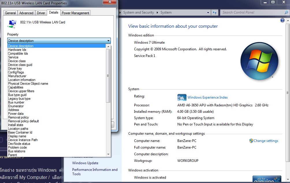 driver realtek 11n usb wireless lan software driver realtek 11n usb wireless lan software