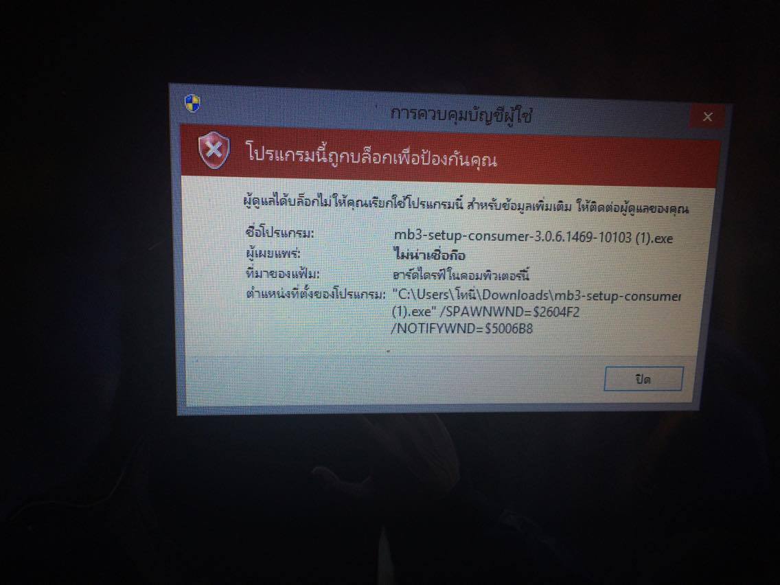 malwarebytes is the best malwarebytes is the best